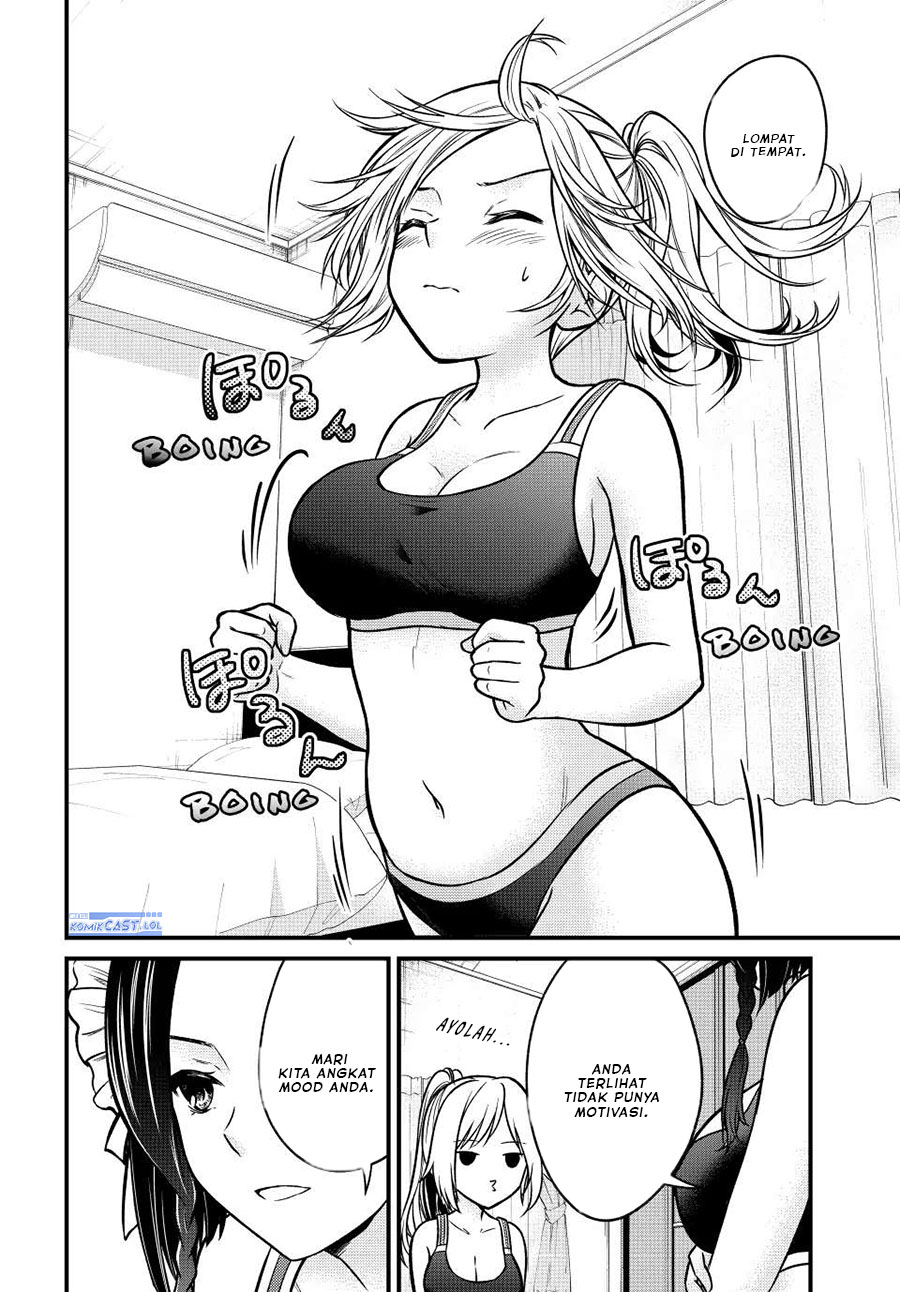 Ojou-sama no Shimobe